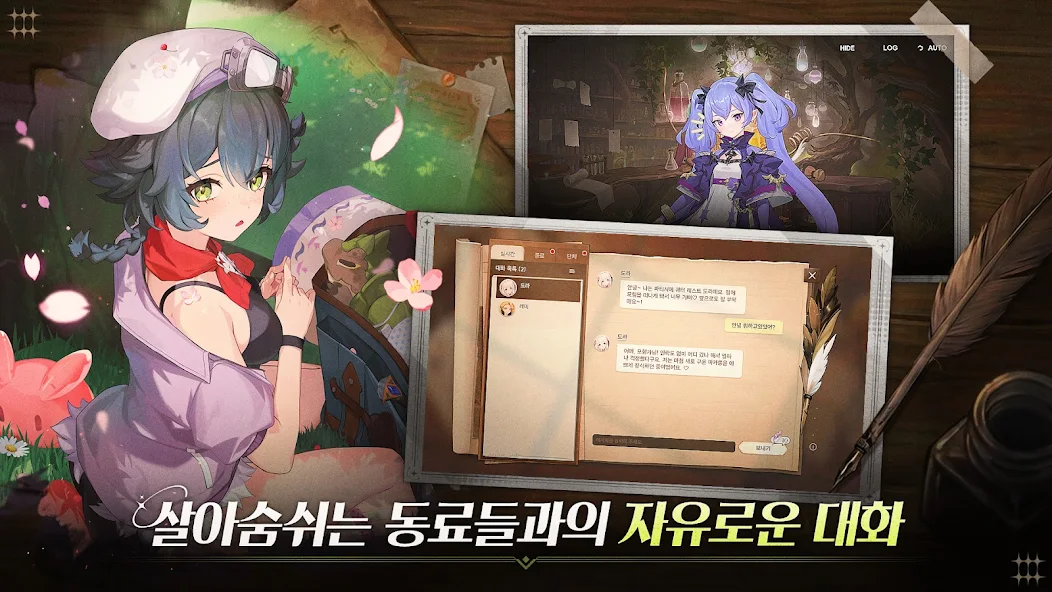 스타 세일러 15 스타 세일러 살펴보기 11
