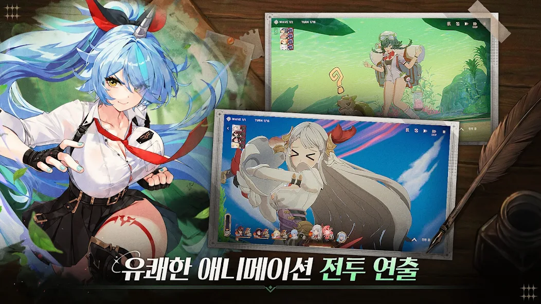 스타 세일러 11 스타 세일러 살펴보기 8