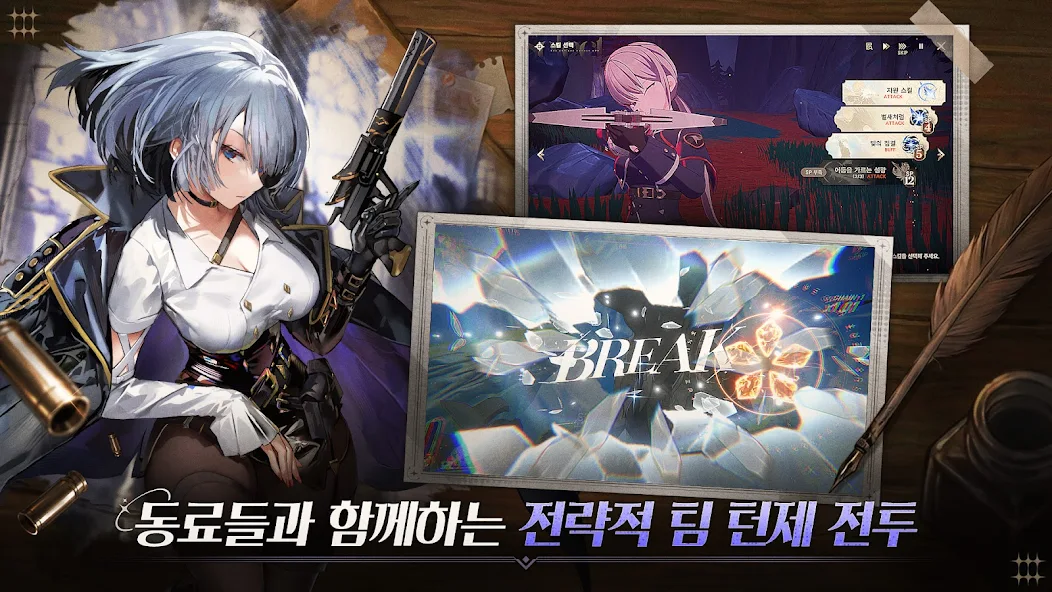 스타 세일러 10 스타 세일러 살펴보기 7