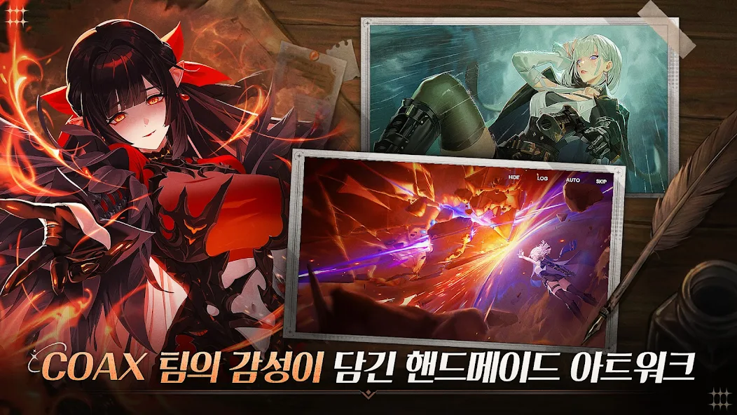 스타 세일러 9 스타 세일러 살펴보기 6