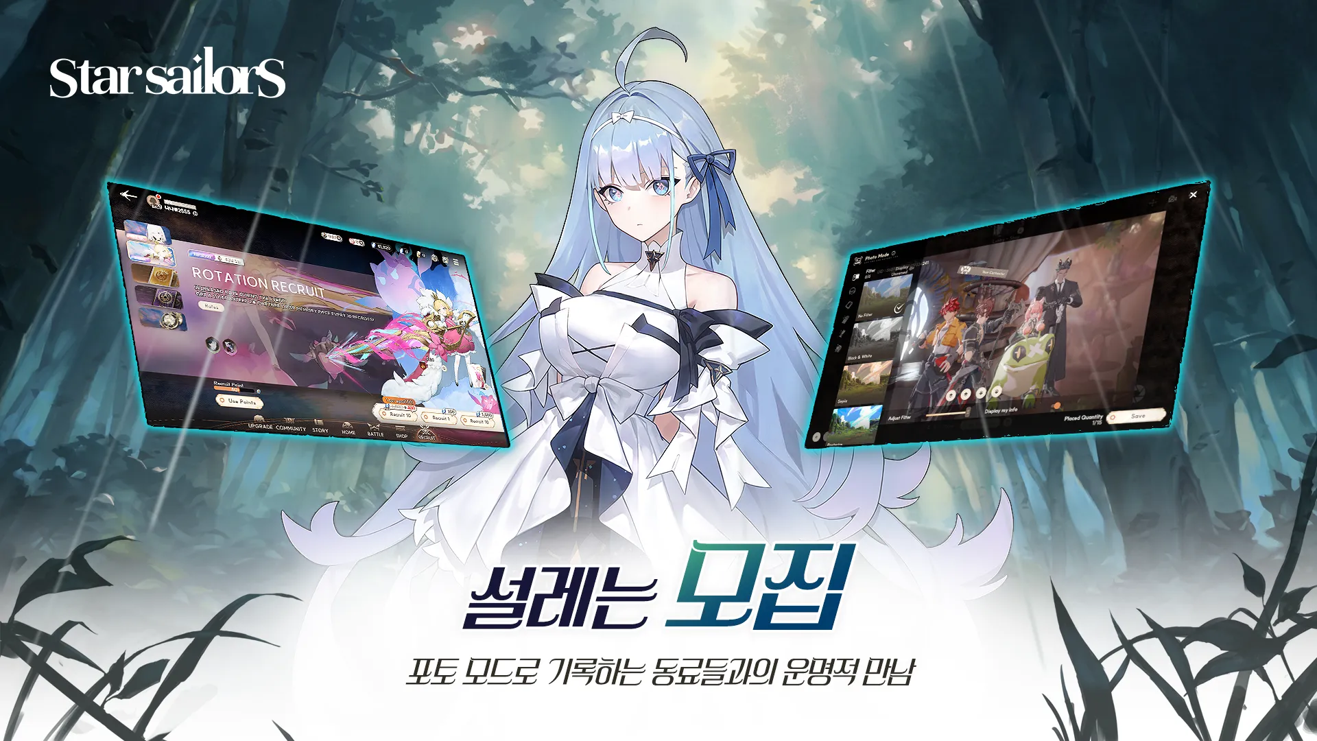 스타 세일러 22 스타 세일러 살펴보기 17