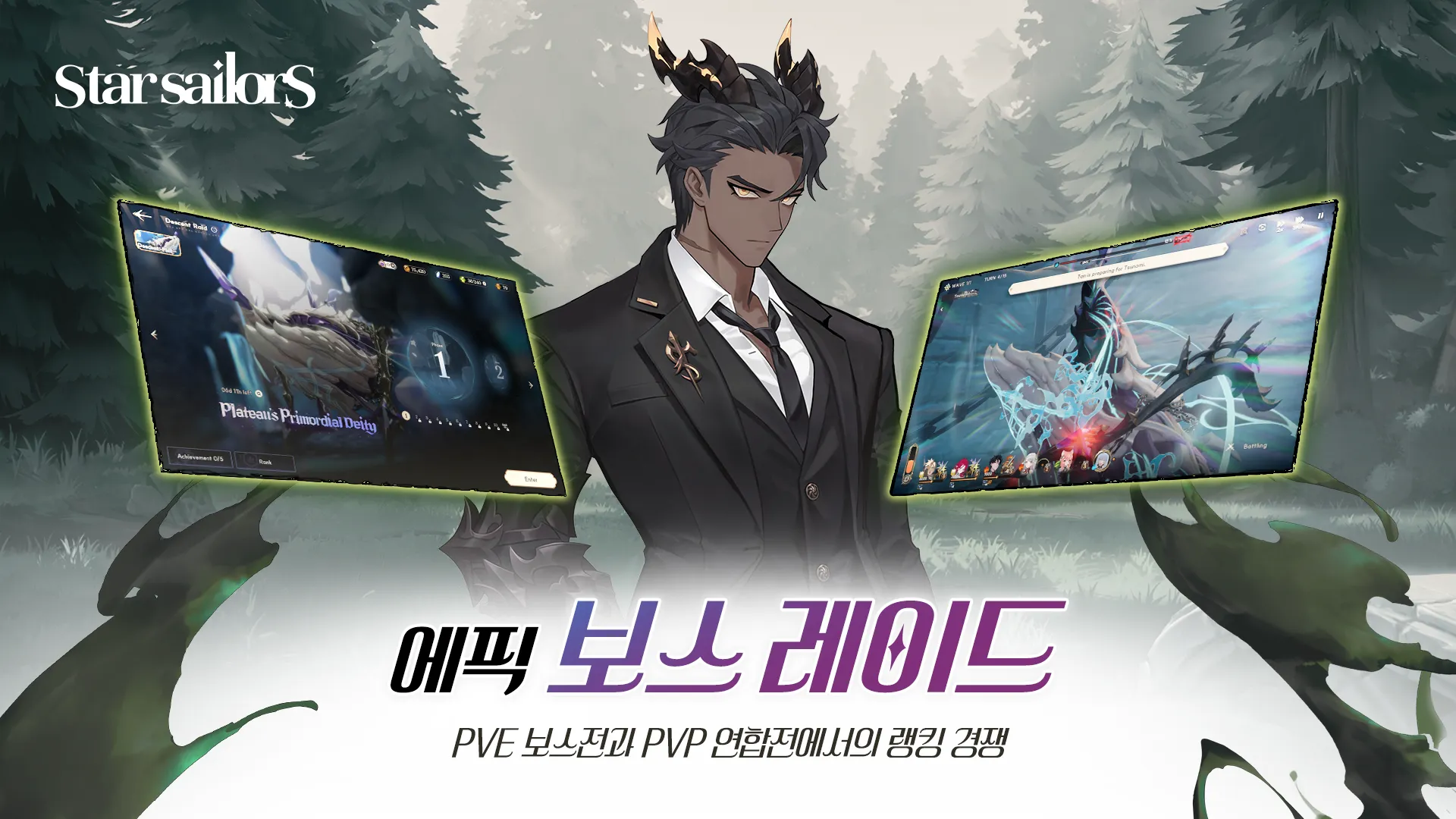스타 세일러 23 스타 세일러 살펴보기 18