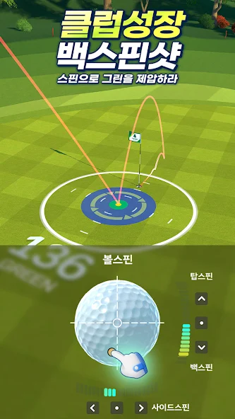 골프 슈퍼 크루 8 골프 슈퍼 크루 살펴보기 6