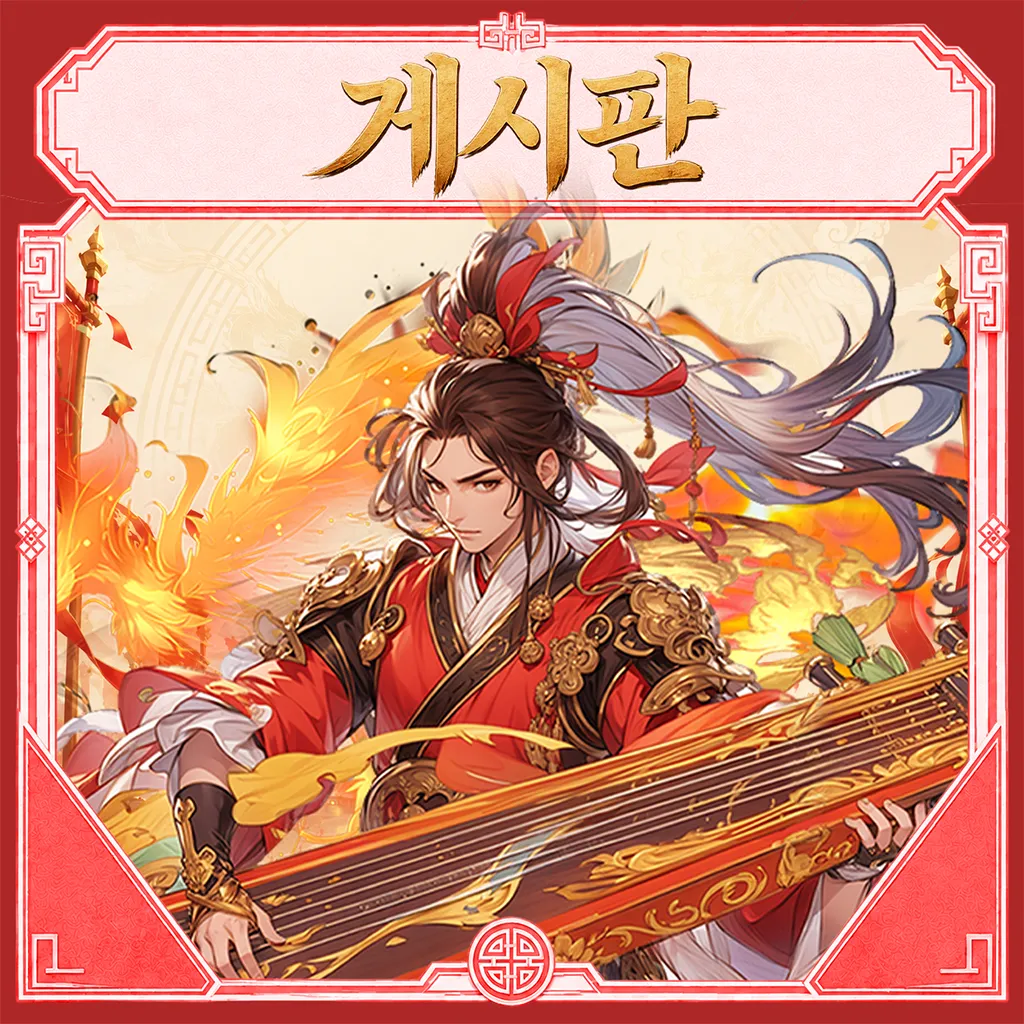 이것이 삼국지다 17 이것이 삼국지다 살펴보기 13