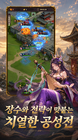이것이 삼국지다 12 이것이 삼국지다 살펴보기 9