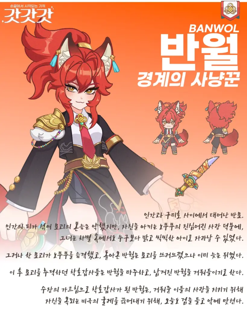 갓갓갓 살펴보기 16