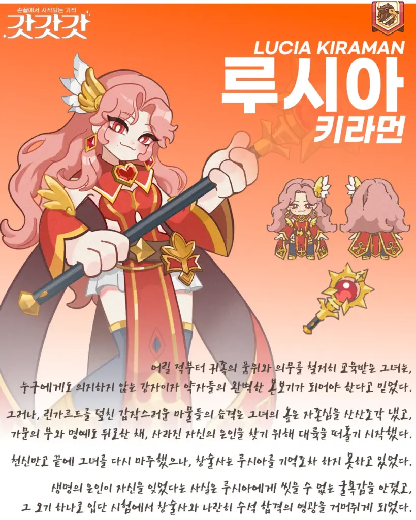 갓갓갓 살펴보기 11