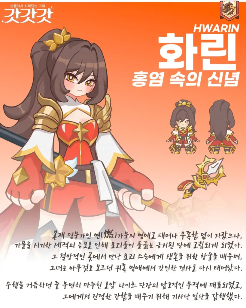 갓갓갓 살펴보기 19