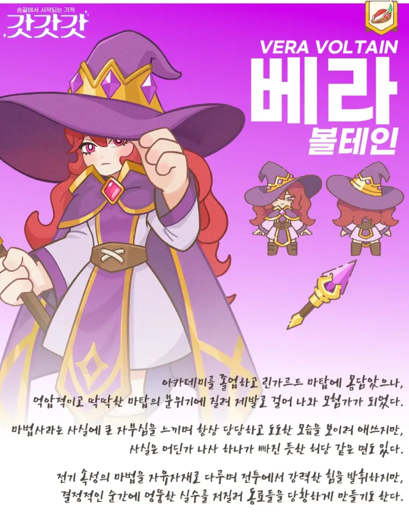 갓갓갓 살펴보기 18