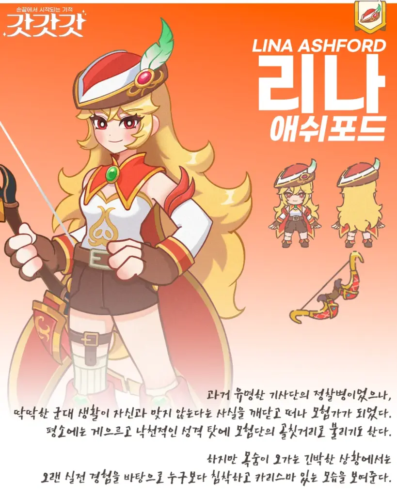 갓갓갓 살펴보기 17