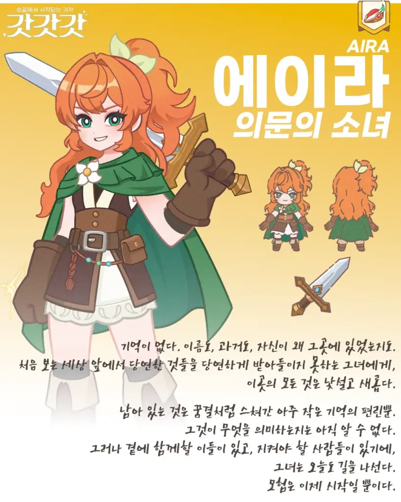 갓갓갓 살펴보기 14
