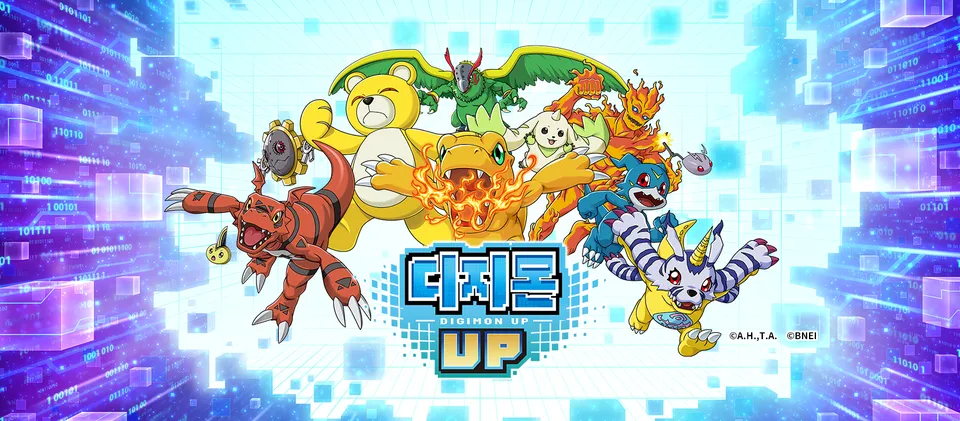 디지몬 UP 가이드 (공식카페 포함)