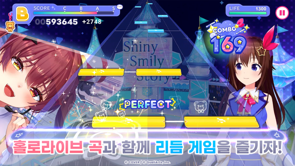 홀로라이브 드림즈 살펴보기 18