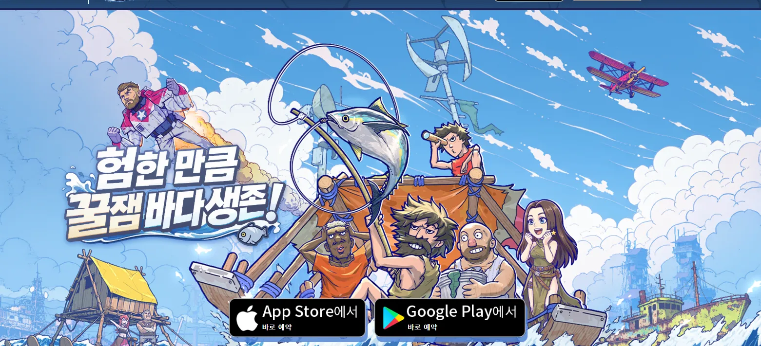 아쿠아랜드 2 아쿠아랜드 살펴보기 1