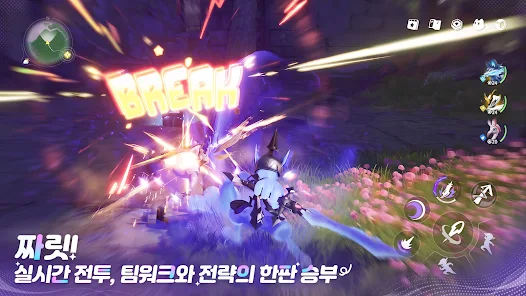 연탄후라이 키우기 12 애니모 살펴보기 8