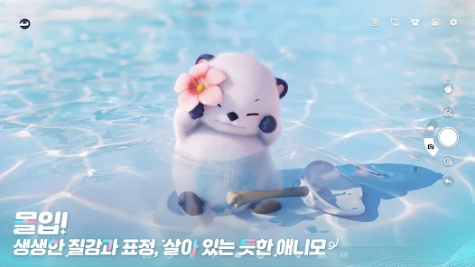 연탄후라이 키우기 6 애니모 살펴보기 3