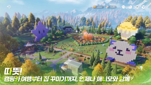 연탄후라이 키우기 7 애니모 살펴보기 4