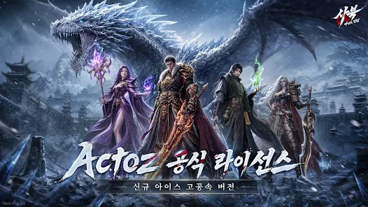 사북 아이스 킹덤 4 사북 아이스 킹덤 살펴보기 3