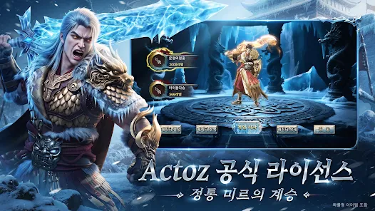 사북 아이스 킹덤 9 사북 아이스 킹덤 살펴보기 6