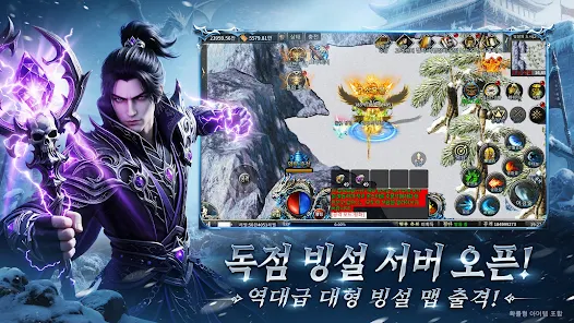 사북 아이스 킹덤 7 사북 아이스 킹덤 살펴보기 5