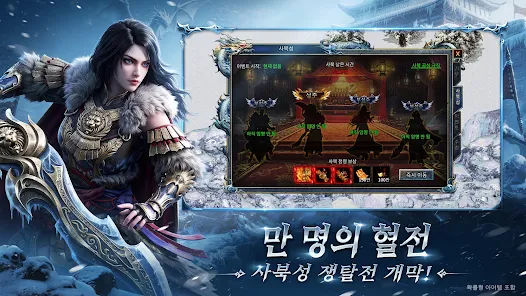 사북 아이스 킹덤 6 사북 아이스 킹덤 살펴보기 4