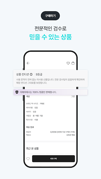 더페어 살펴보기 10