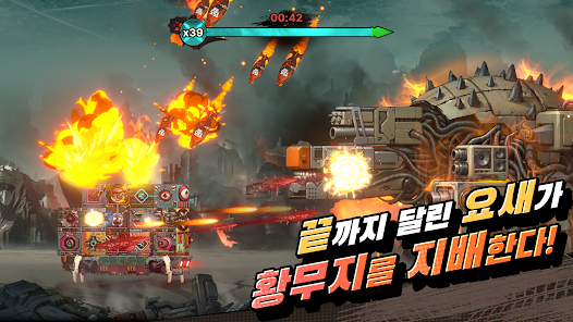 포트블록스 이동요새 GO 12 포트블록스 이동요새 GO 살펴보기 9