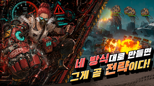 포트블록스 이동요새 GO 14 포트블록스 이동요새 GO 살펴보기 11