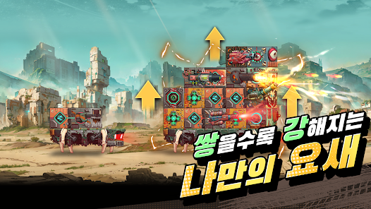 포트블록스 이동요새 GO 7 포트블록스 이동요새 GO 살펴보기 5