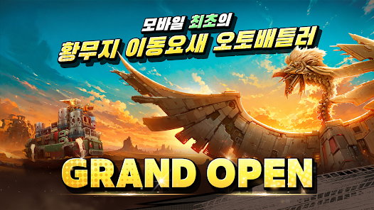 포트블록스 이동요새 GO 6 포트블록스 이동요새 GO 살펴보기 4
