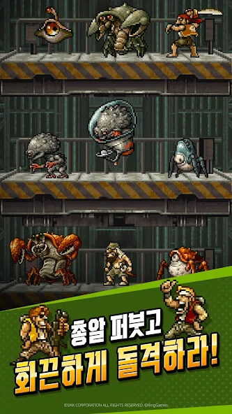 메탈슬러그 러쉬 7 메탈슬러그 러쉬 살펴보기 5