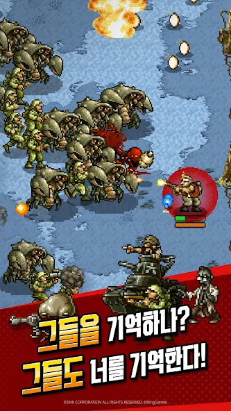 메탈슬러그 러쉬 6 메탈슬러그 러쉬 살펴보기 4