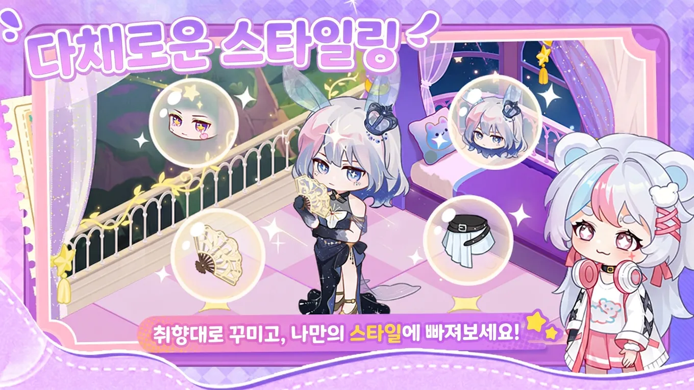케어프리 타임 15 케어프리 타임 살펴보기 12