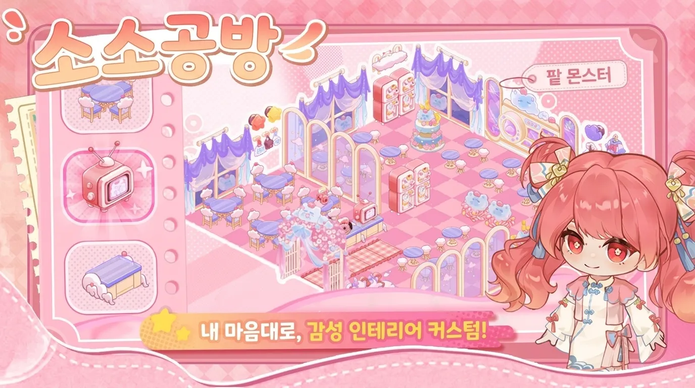 케어프리 타임 14 케어프리 타임 살펴보기 11