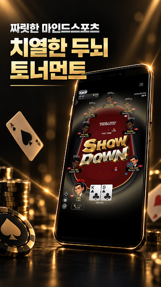 Runner Poker 4 Runner Poker 살펴보기 4