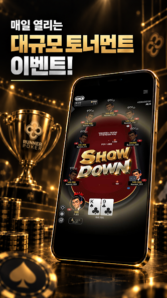 Runner Poker 12 Runner Poker 살펴보기 10