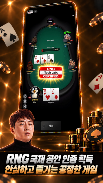 Runner Poker 11 Runner Poker 살펴보기 9