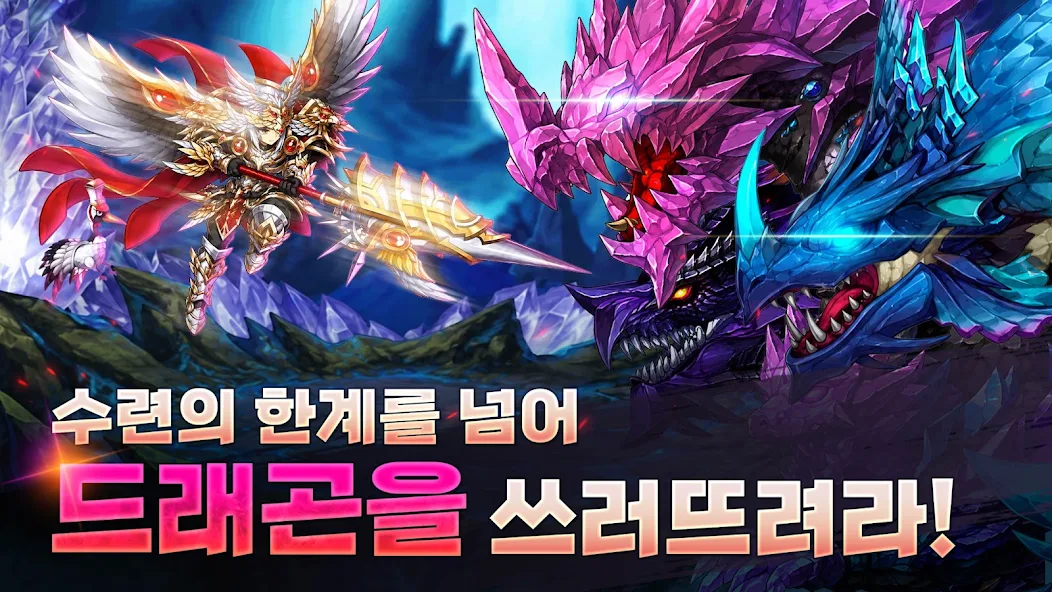 수련충 리마스터 가이드 (IOS용 및 공식카페 포함)